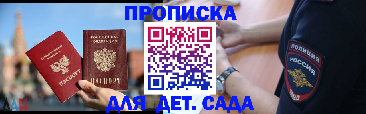 найти адрес прописки в Томской области
