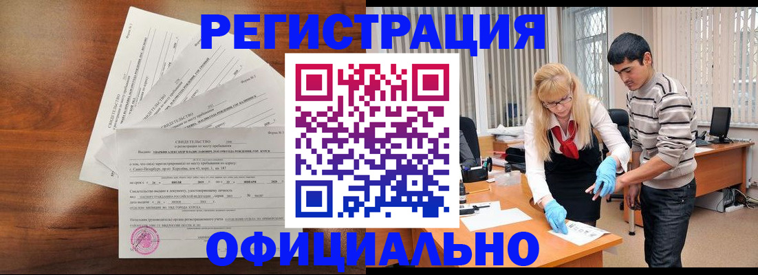 пропишу в квартире в Томской области